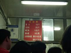 -天泽祥·鼓楼馒头(鼓楼店)