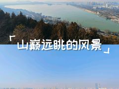 -云龙山