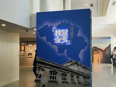 -吴作人艺术馆