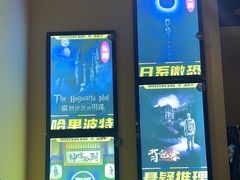 -谜盒子奇幻密室(南屏店)