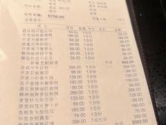 -许家菜(望江店)