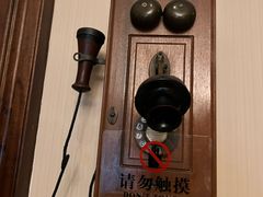 -利顺德博物馆