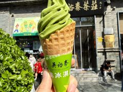 -吴裕泰茶庄(前门大街店)
