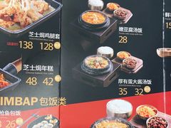 -厚有蛋·朝鲜族现压牛肉冷面