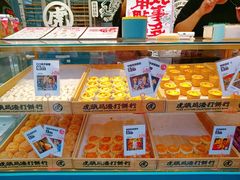 -虎头局·渣打饼行(五一新干线店)
