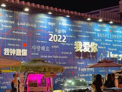 -民盈·国贸城