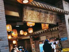 -南京大牌档(三阳广场苏宁店)