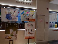 -炖物24章·顺时轻养茶(黄龙店)