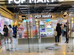 -泡泡玛特POPMART(上海环球港店)