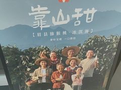 -野人先生现做冰淇淋(北京环宇荟店)