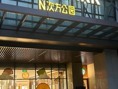 -赖胖子肉蟹煲(光明N次方店)