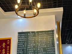 -衡东土菜馆(天际绿洲店)