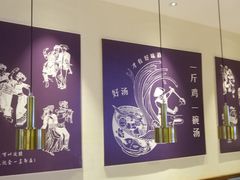 -南桥帮(昆百大·泰业城店)