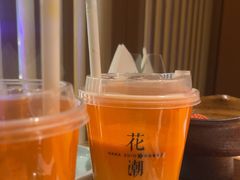 -花潮料理艺食馆(世欧广场店)