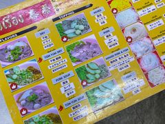 -榮泰米粉湯(Left Shop)