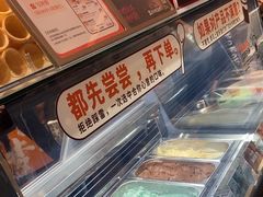 -极拉图·现制冰淇淋(大卫城店)