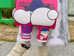 -爵渴咖啡(交大凯德广场店)