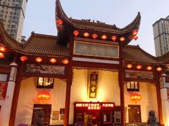 -沔阳会馆(沔街店)