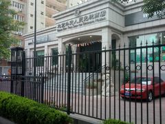 -北京外交人员免税商店(分店)