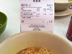 -万利洪记粉面美食