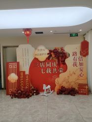 -贝安心月子中心(昌平店)