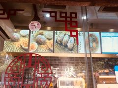 -凌阿姨·粢饭团(清扬路店)