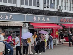 -江南蟹壳皇(新民桥店)