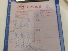 -惠爱餐厅