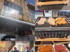 -金刚山(学府路店)