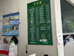 -上海为民商行清真饭店(南大路店)