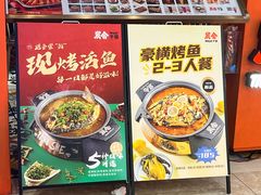 -炭舍干锅·烤鱼(扬名广场店)