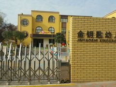 -青岛市金钥匙幼儿园