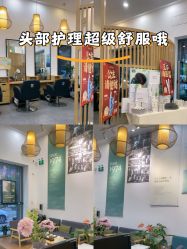 -章光101防脱养发荟