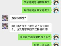 -嘻游纪亲子游泳中心(天佑城店)