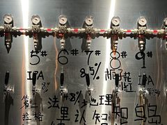 -海风酒吧 喝精酿 听民谣(阿那亚礼堂店)