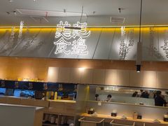 -七八冷面·延边朝鲜族美食(世纪汇店)