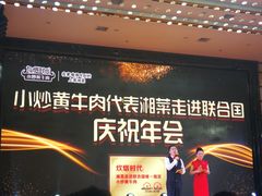 -长沙小天鹅戴斯酒店