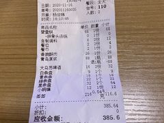 -钢管厂五区小郡肝串串香(南山店)