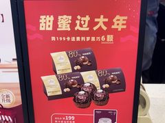 -COSTA COFFEE(金长安大厦店)