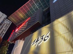 -鄂尔多斯国际大厦