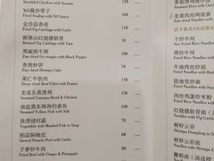 -白天鹅宾馆-宏图府餐厅
