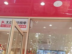 -鸭得堡老鸭汤·鸭血粉丝(南京博物院店)