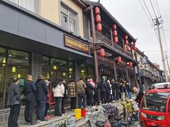 -朝阳糁馆