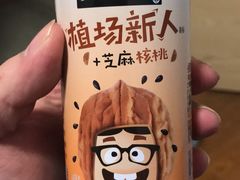 -王興記(中山路店)