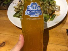 山海关-好介口深夜酒馆(梅江店)