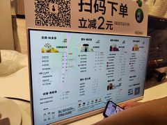 -古茗(东鼓道店)