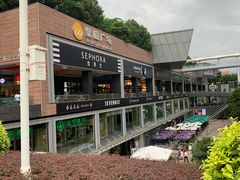 -皇庭广场(福华三路店)