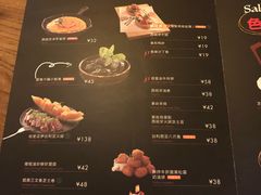 菜单-CRAZYONES西班牙海鲜饭(上海美罗城店)