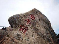 -丹东凤凰山景区
