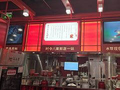 -喜家德虾仁水饺(北京超极合生汇店)